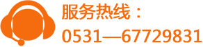 聯(lián)系電話(huà)