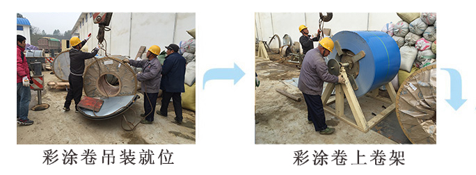 拱形屋頂施工步驟圖2